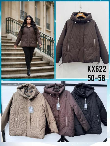 Куртки Шаолинь KX622 beige