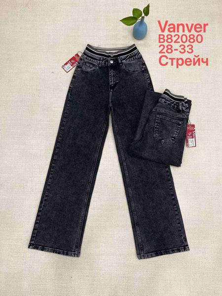 Джинсы Vanver B82080 d.grey