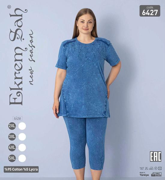 Костюмы Cotpark 6427 blue
