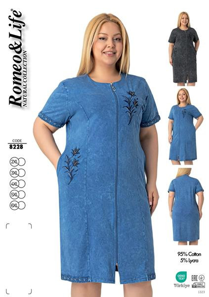 Халаты Cotpark 8228 blue