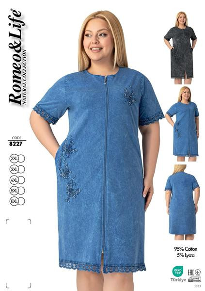 Халаты Cotpark 8227 black