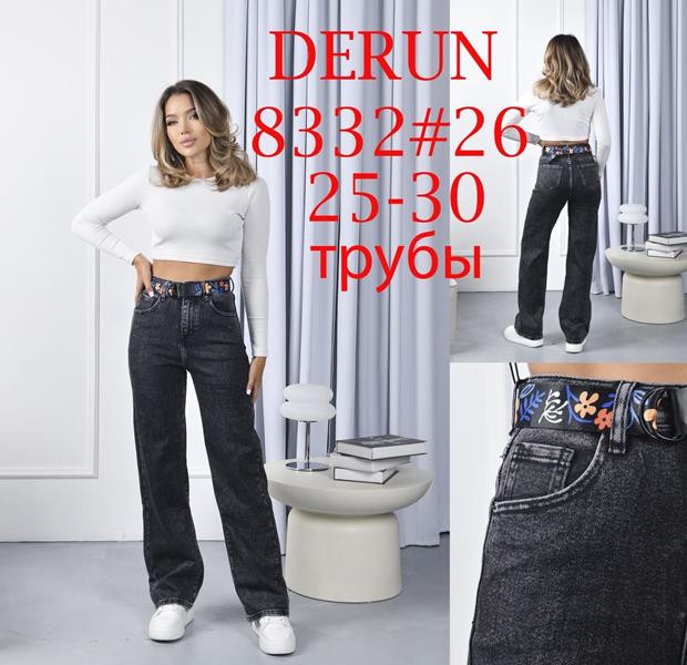 Джинсы Lili 8332 d.grey