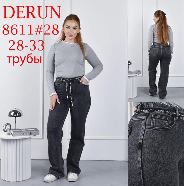 Джинсы Lili 8611 d.grey