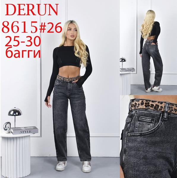 Джинсы Lili 8615 d.grey