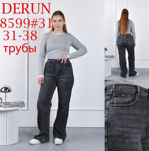 Джинсы Lili 8599 d.grey