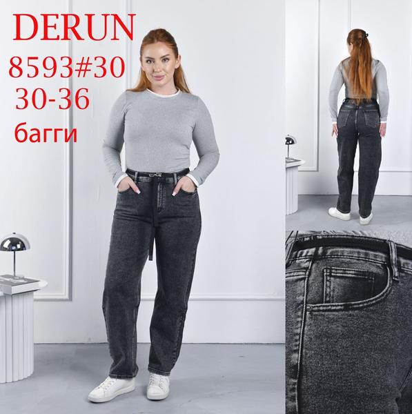 Джинсы Lili 8593 d.grey