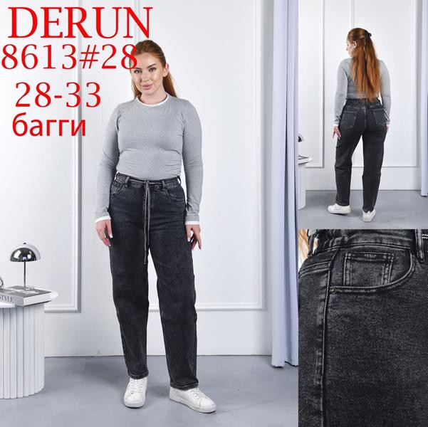 Джинсы Lili 8613 d.grey