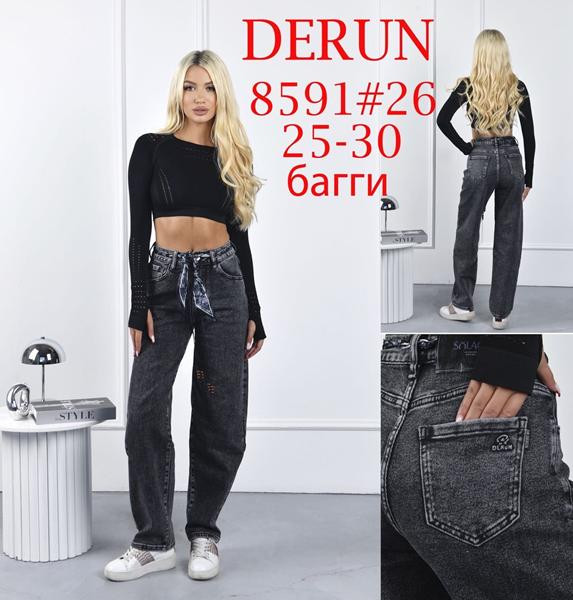 Джинсы Lili 8591 d.grey