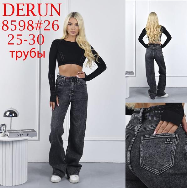 Джинсы Lili 8598 d.grey