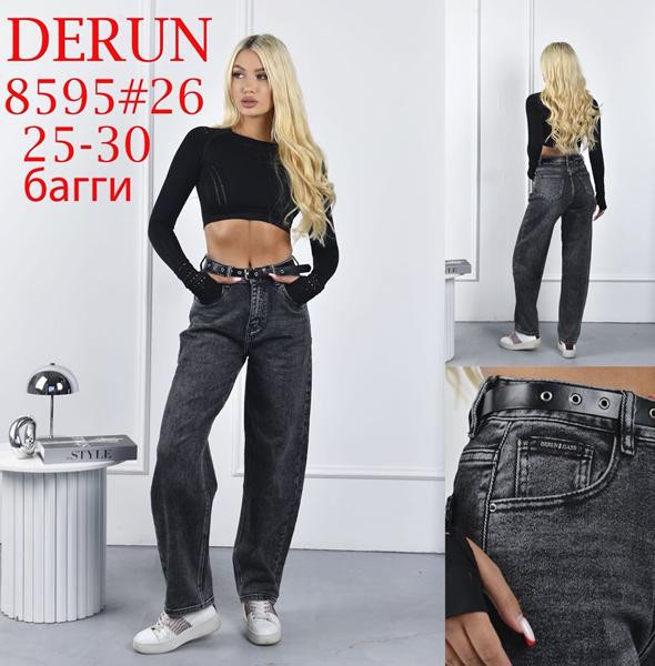 Джинсы Lili 8595 d.grey