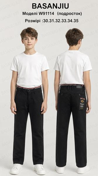 Брюки Lili W9114 black