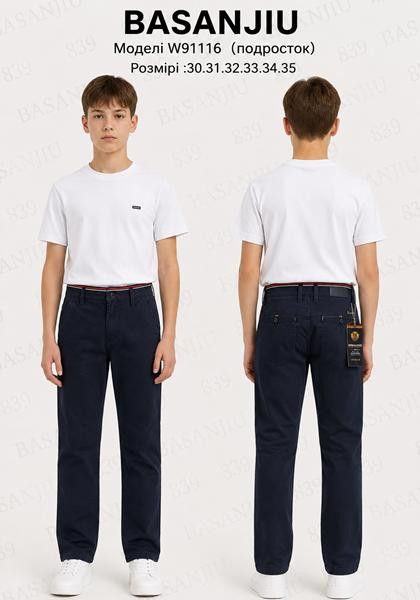 Брюки Lili W9116 navy