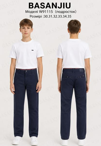 Брюки Lili W9115 navy