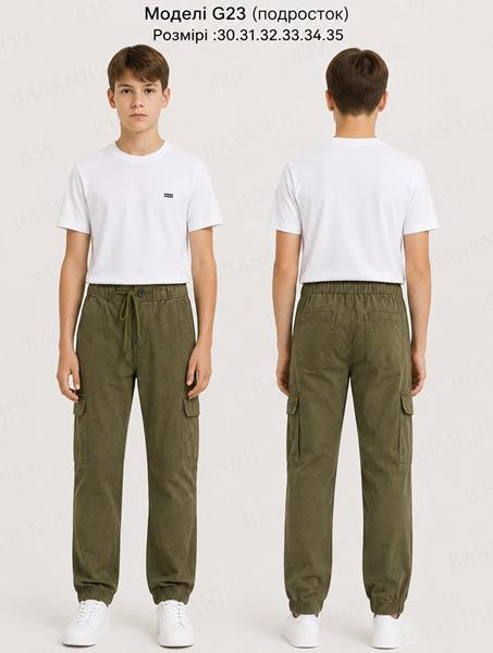 Штаны спорт Lili G23 khaki