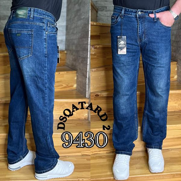 Джинсы Resalsa 9430 blue