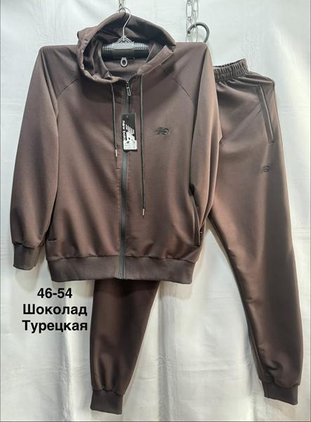 Костюмы спорт Minh MH1193 brown