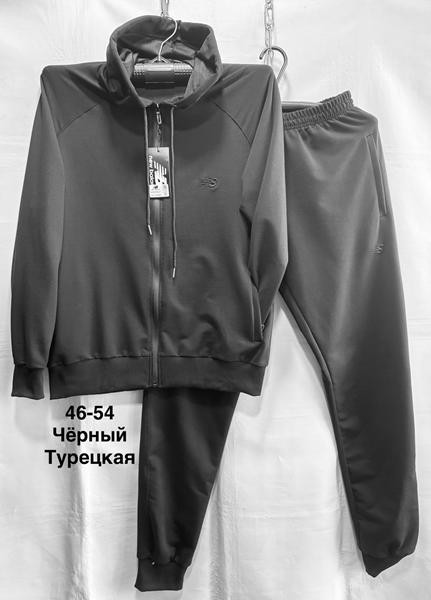 Костюмы спорт Minh MH1195 black