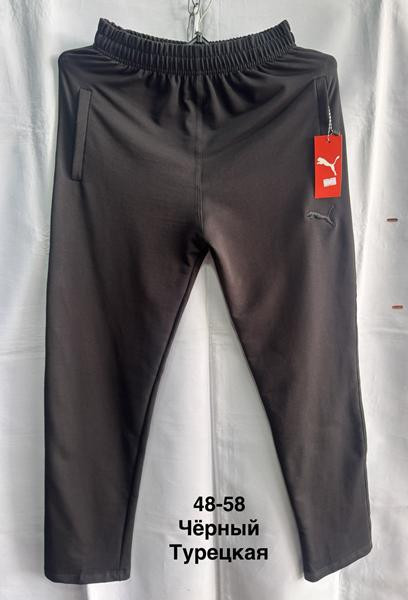 Костюмы спорт Minh MH1197 black