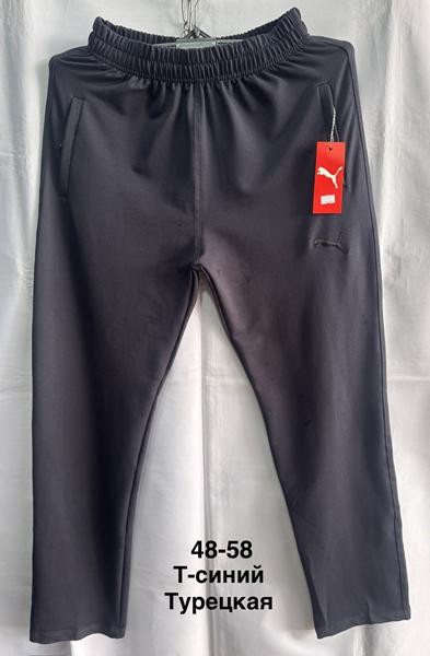 Костюмы спорт Minh MH1198 navy