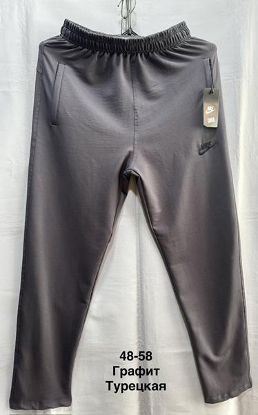 Костюмы спорт Minh MH1199 grey