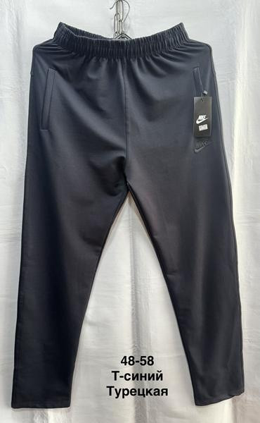 Костюмы спорт Minh MH1200 navy