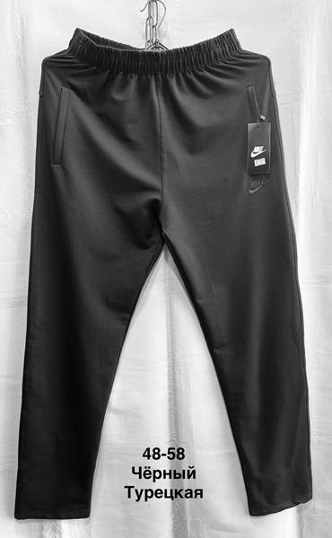 Костюмы спорт Minh MH1201 black