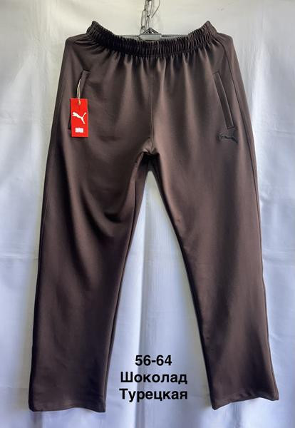 Костюмы спорт Minh MH1202 brown
