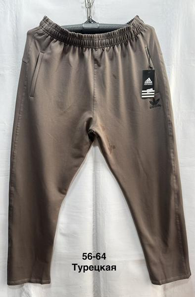 Костюмы спорт Minh MH1203 brown