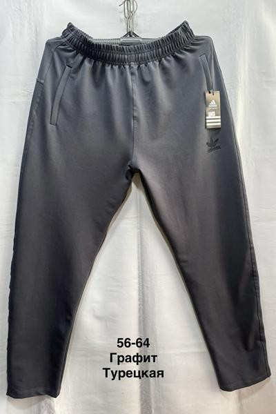 Костюмы спорт Minh MH1204 grey