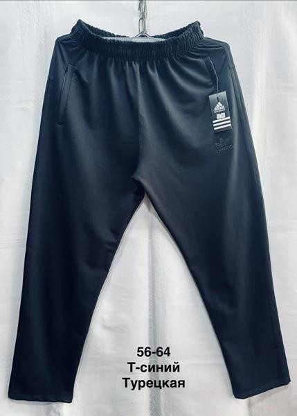 Костюмы спорт Minh MH1205 navy