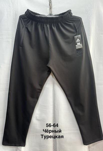 Костюмы спорт Minh MH1206 black