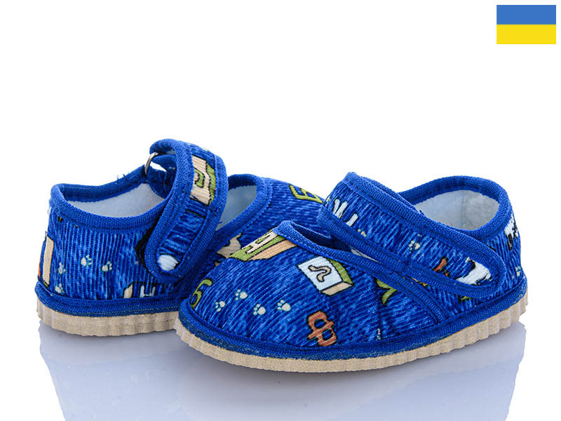 Тапочки Inblu D27 синій