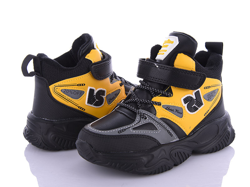 Кроссовки Alemy Kids XXD5213W