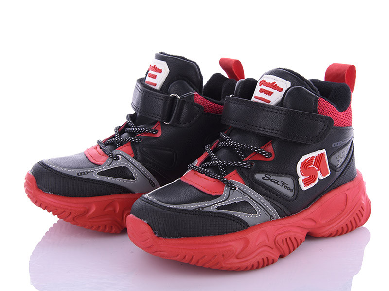 Кроссовки Alemy Kids XXD5213M