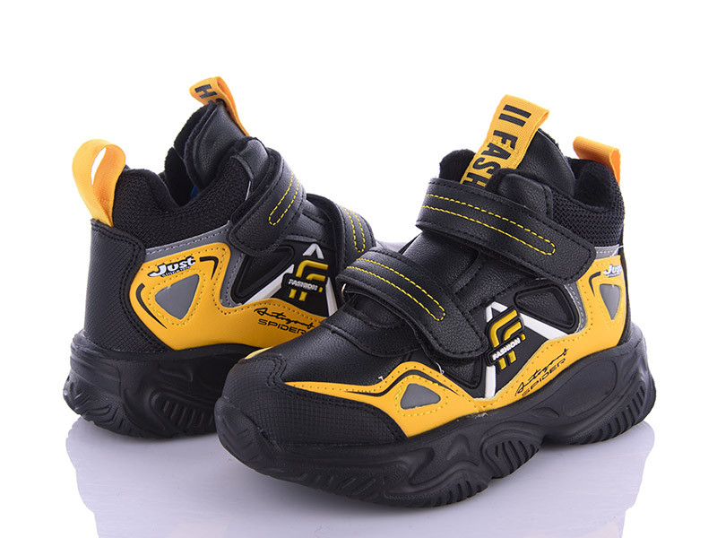 Кроссовки Alemy Kids XXD5215W