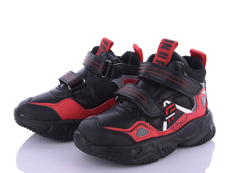 Кроссовки Alemy Kids XXD5215M