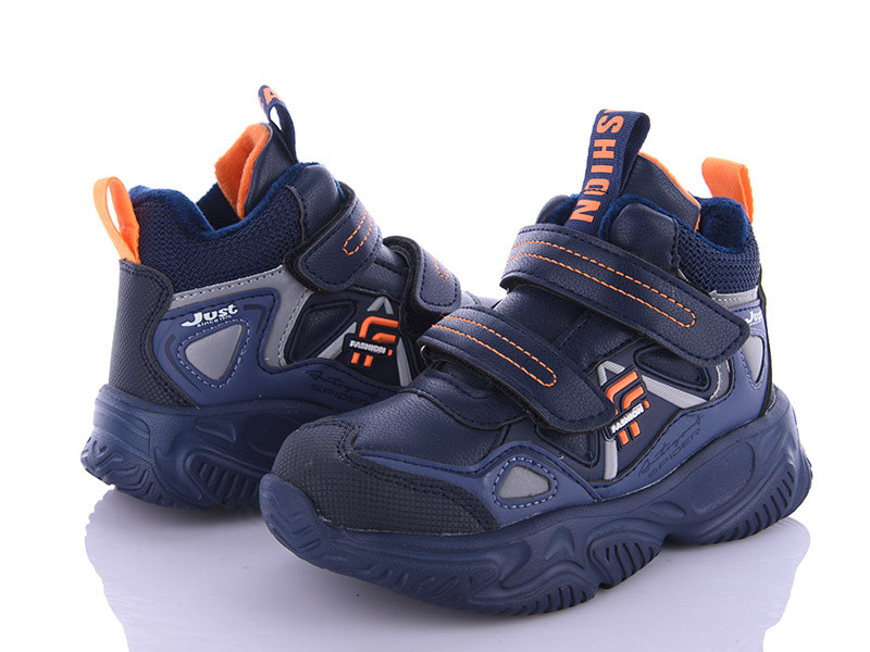 Кроссовки Alemy Kids XXD5215C