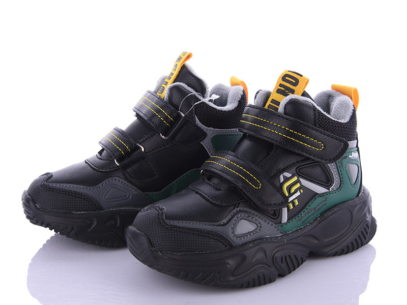 Кроссовки Alemy Kids XXD5215A