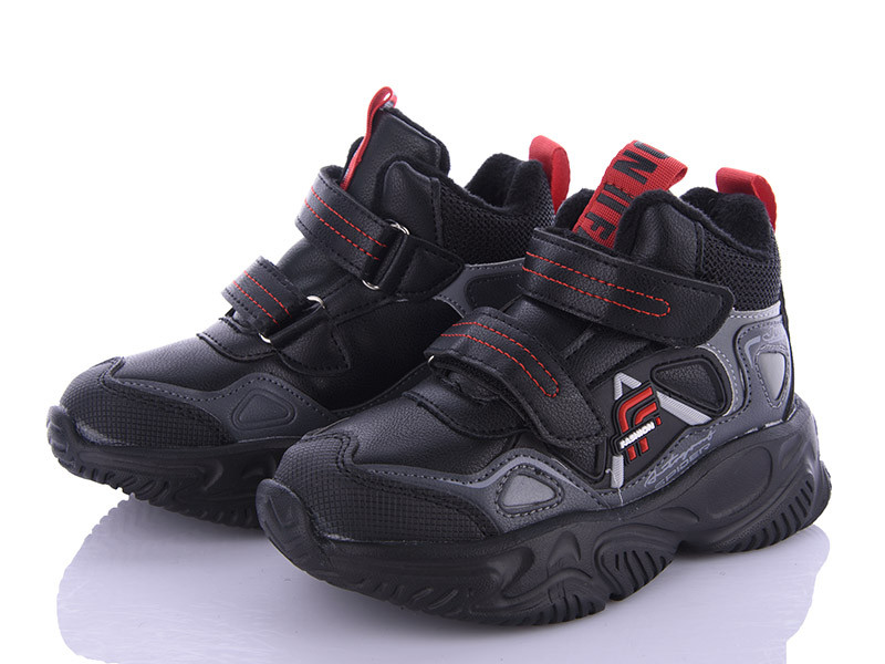 Кроссовки Alemy Kids XXD5215A-2