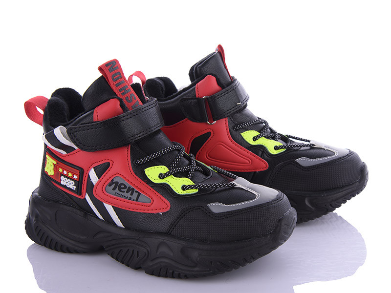Кроссовки Alemy Kids XXD5218M