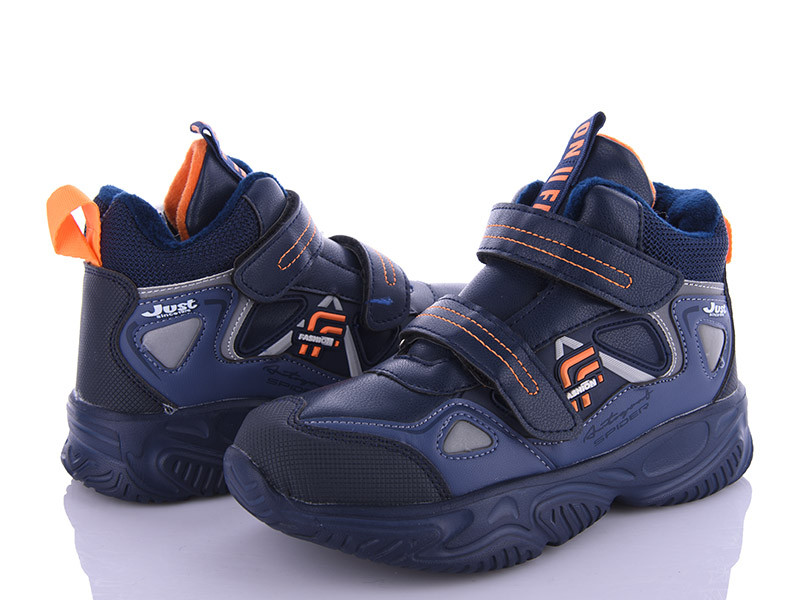 Кроссовки Alemy Kids XXD5220C