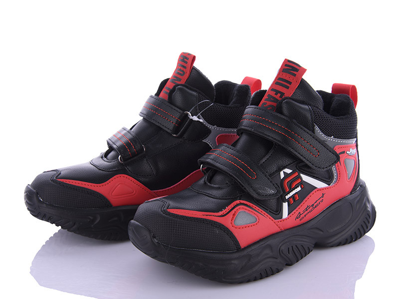 Кроссовки Alemy Kids XXD5220M