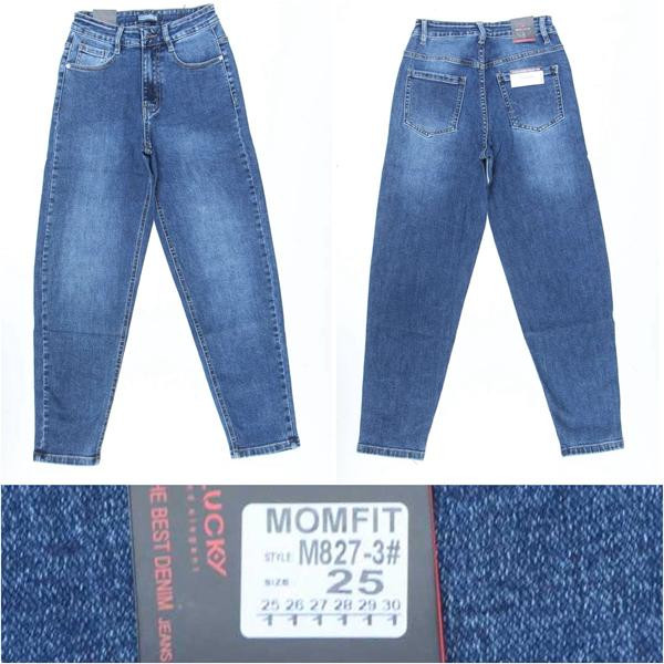 Джинсы Lin 827 blue