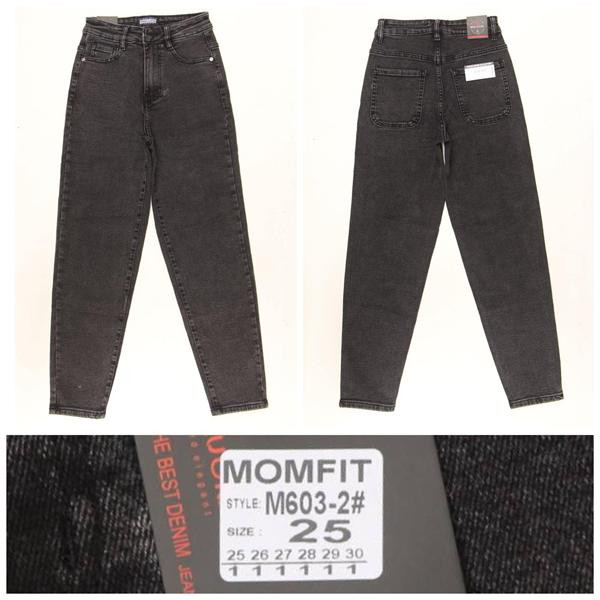 Джинсы Lin 603-2 grey