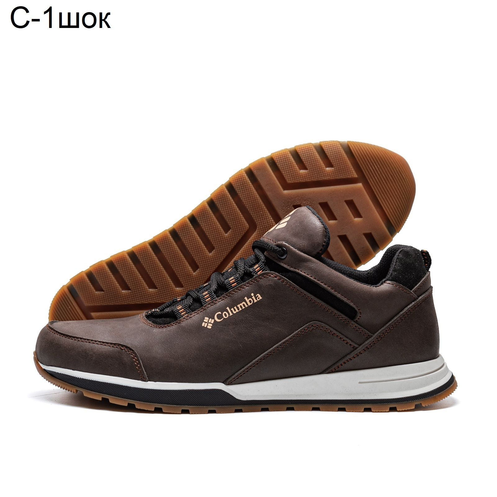 Кроссовки DvaShoes C-1шок
