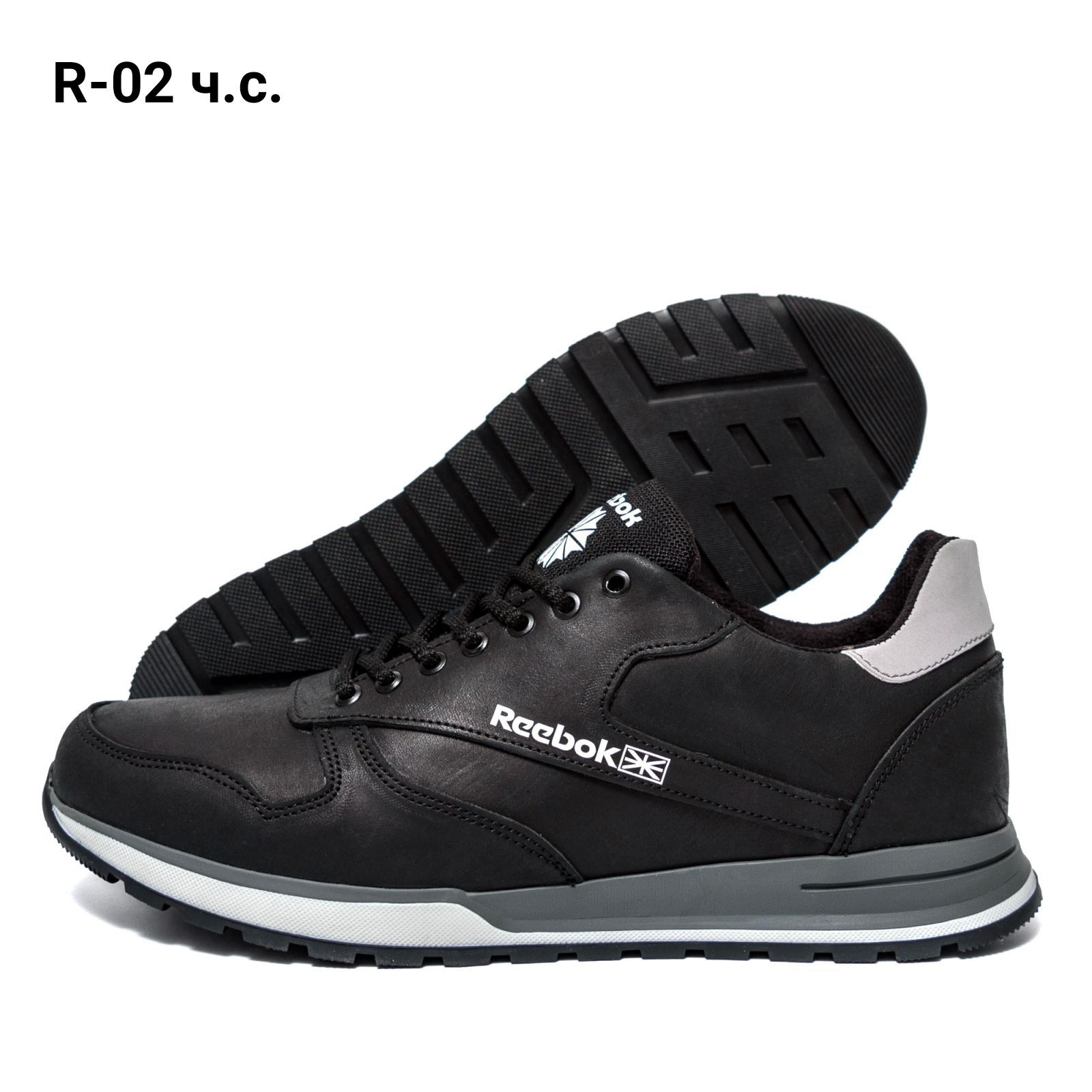 Кроссовки DvaShoes R-02 ч,с,