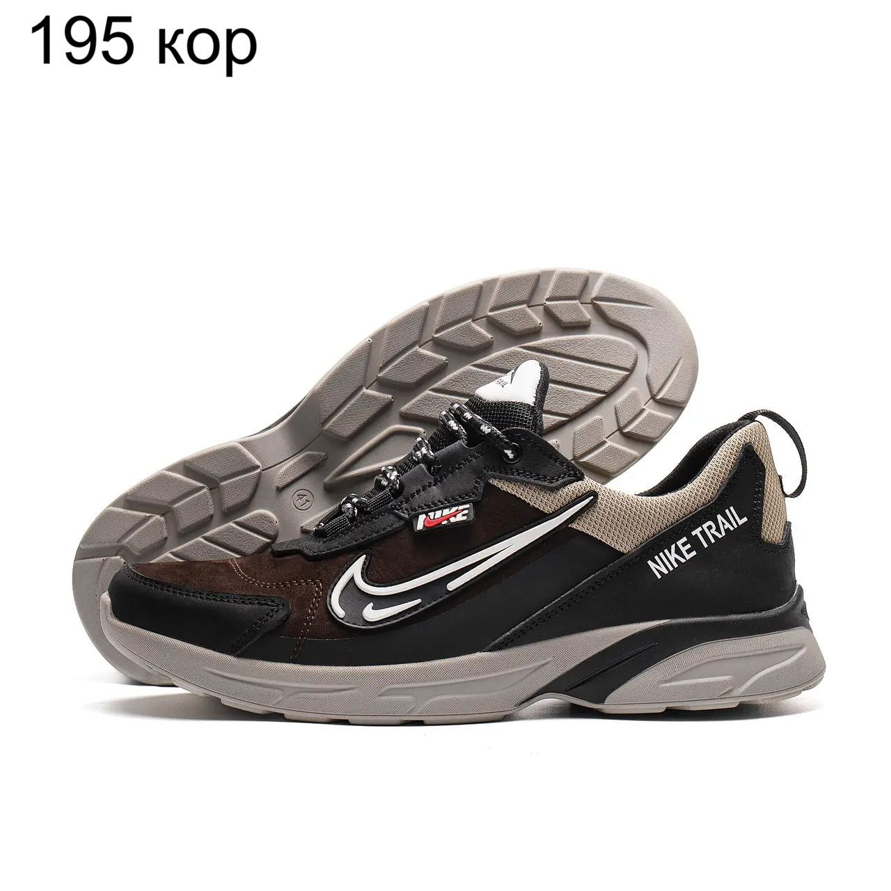 Кроссовки DvaShoes 195 кор