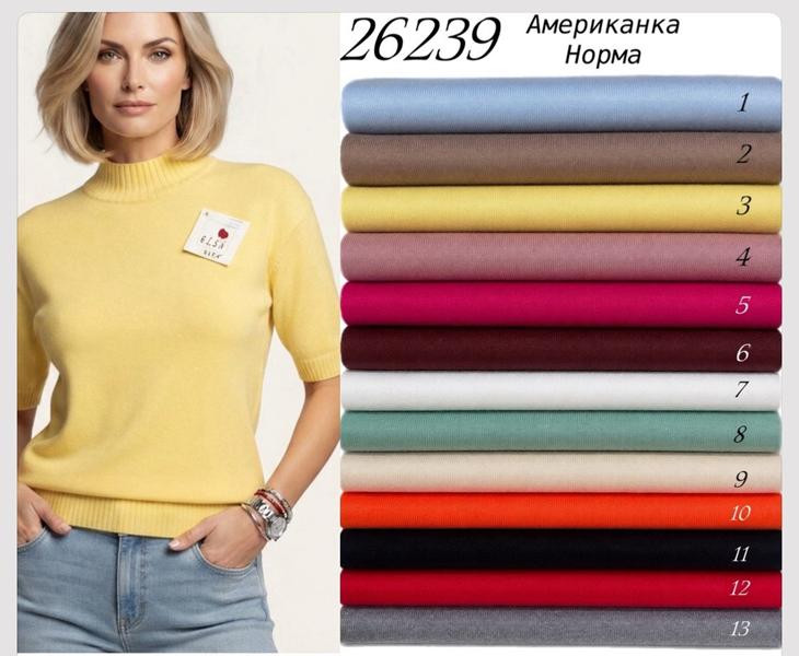 Американка Anna&Vika 26239-13 grey