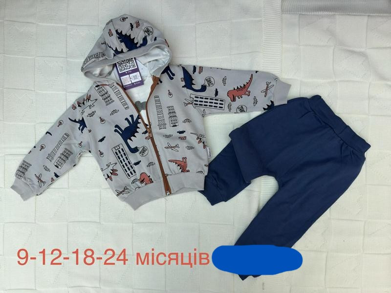 Костюмы спорт Emir kids 1362 grey