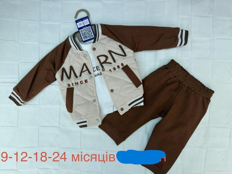 Костюмы спорт Emir kids 1363 brown
